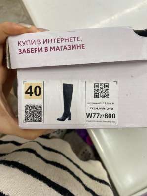 Сапоги кожа в Новороссийске