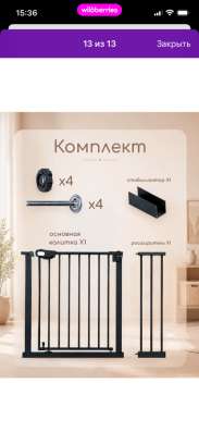 Продам калитку в Красноярске фото 6