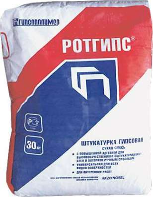 Ротгипс 30кг