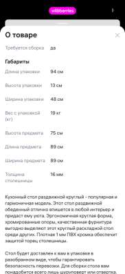 Стол новый,раскладывается в Северодвинске фото 5