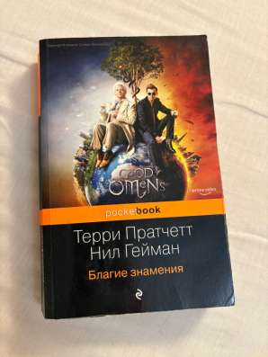 Продам книги в Москве