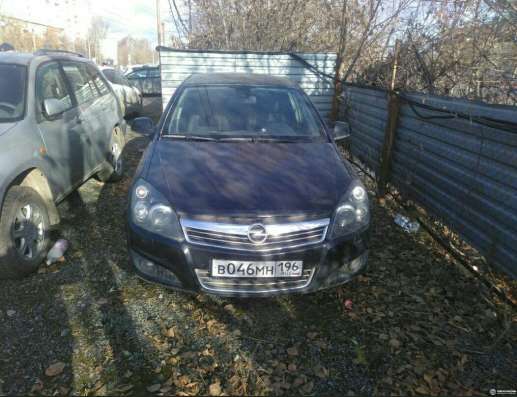 В продаже Opel Astra H