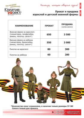 Георгиевские ленточки в Саратове фото 4