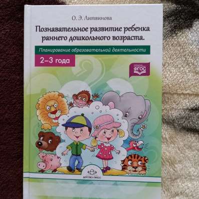 Продам б/у но в отличном состоянии в Санкт-Петербурге фото 4