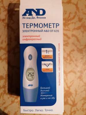 Инфракрасный термометр