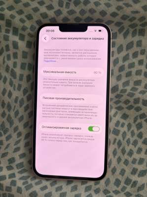 iphone 13 128 гб в Одинцово