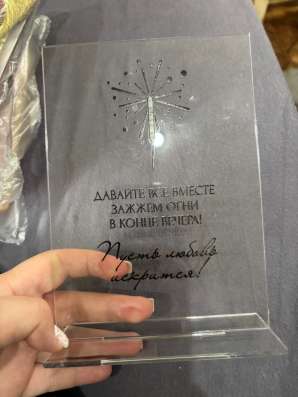 Табличка на велком зону