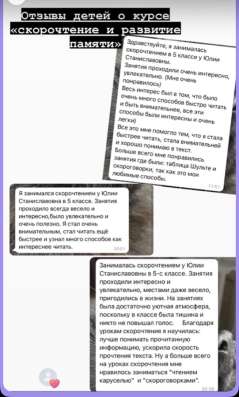 Репетитор в Москве фото 7