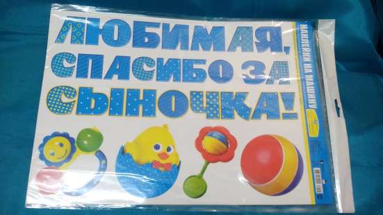 Аксессуары на выписку из роддома фото 4