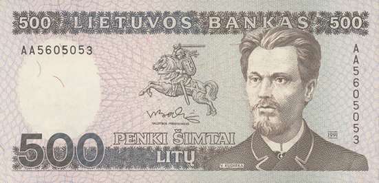 Литва 1991г 1000, 500лит и 1994г 100лит SAA. UNC. РЕДКИЕ в Санкт-Петербурге фото 6