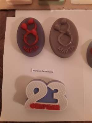 Мыльные подарки