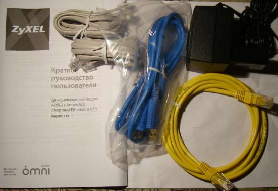 МОДЕМ ADSL2+ ANNEX A/B (Zyxel, новый) в Москве