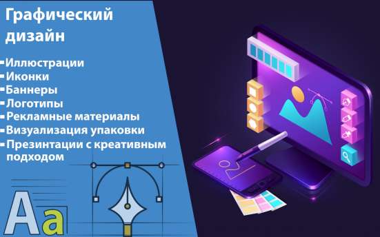 Разработка сайтов в Ашхабаде