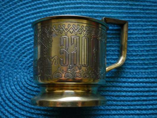 Подстаканник. Серебрянный. Россия. 1884г