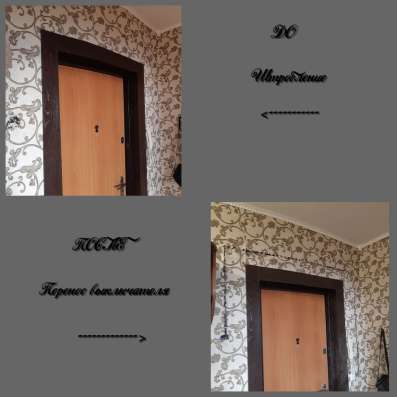 Электрик в Красноярске фото 12
