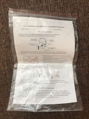 Продам автолюльку в Москве фото 9