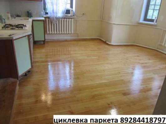 Циклевка паркета недорого в Краснодаре