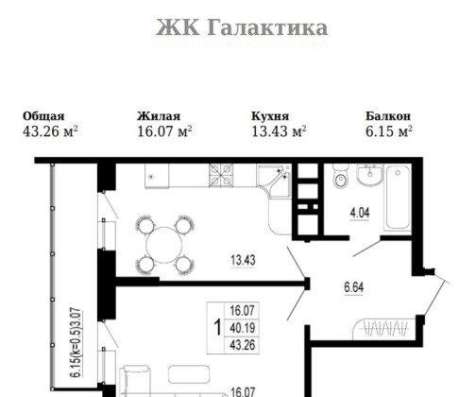 Продам однокомнатную квартиру в Краснодар.Жилая площадь 46  кв.м.Этаж 3.Дом кирпичный.