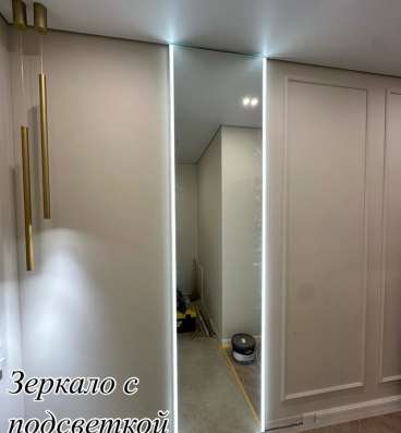 Зеркало с подсветкой