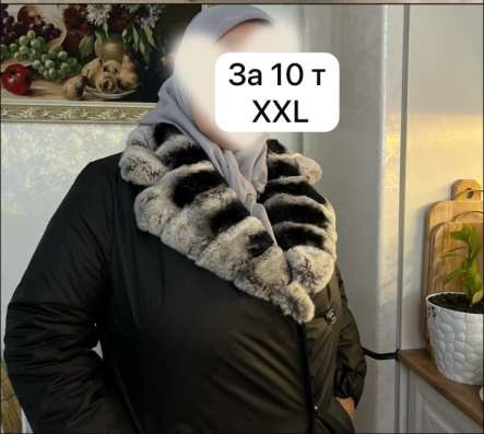 Стеганка  шиншила