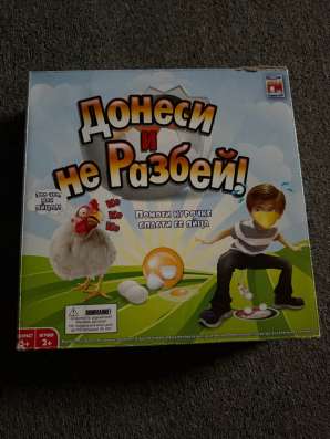Настольная игра