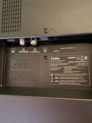 Телевизор Haier в Новосибирске