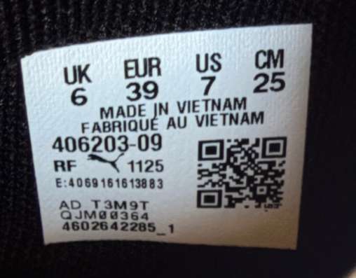 Кроссовки Puma в Москве