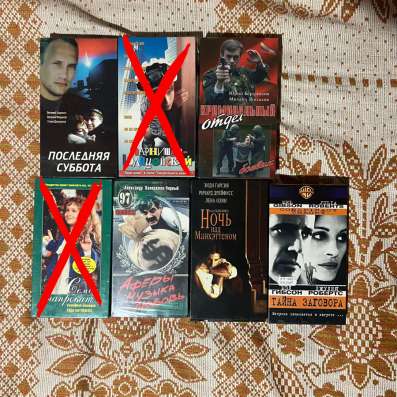 Кассеты VHS