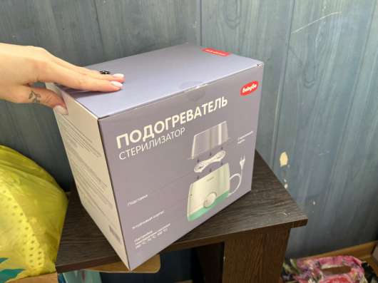 большой стерилизатор и подогреватель(стерилизатор)