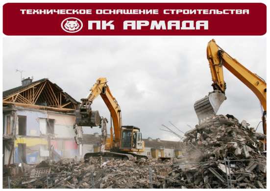Демонтаж зданий, сооружений в Уфе в Уфе