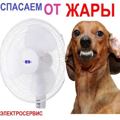 ВЕНТИЛЯТОР НАПОЛЬНЫЙ BINATONE