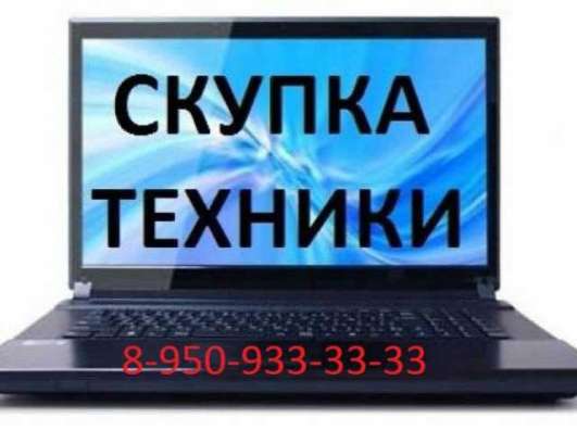 Куплю фотоаппараты и видеокамеры
