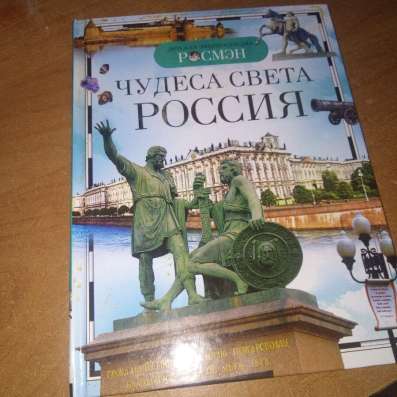 Энциклопедия