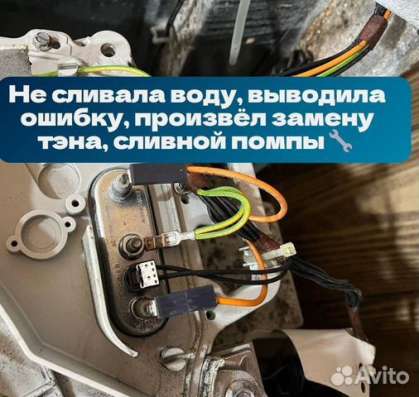 Ремонт холодильников в г. Сургут в Сургуте фото 5