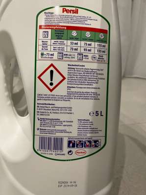 Гель порошок Persil в Москве