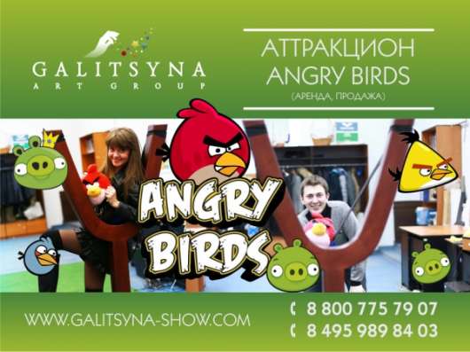 Развлекательная игра Angry Birds