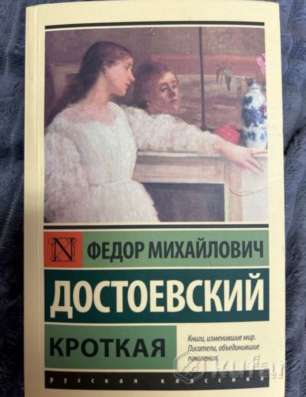 Продам книгу