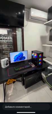 Продажа игрового компьютера