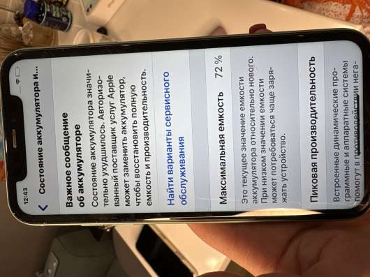 Apple iPhone 11 Green 128GB , SIM + eSIM в Москве фото 3