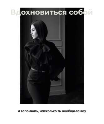 Фотосессии не выходя из дома ? в Абакане фото 6
