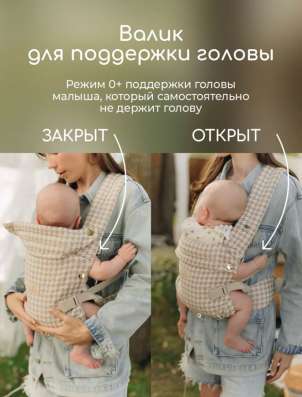 Эргорюкзак