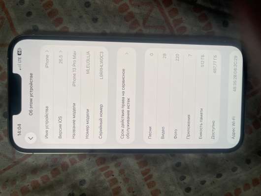 Iphone 13 Pro Max ?80 в Москве