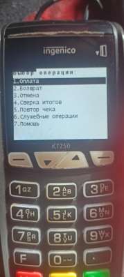Эквайринг/терминал ingenico ict250 в Москве