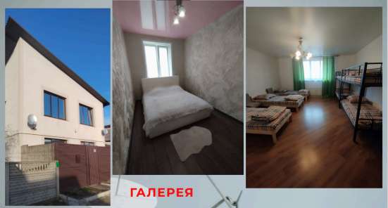 Продажа хостела фото 4