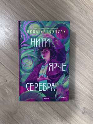 Книги в Москве фото 12
