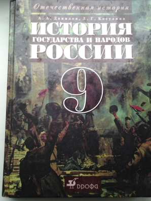 Учебники школьные в Благовещенске фото 16