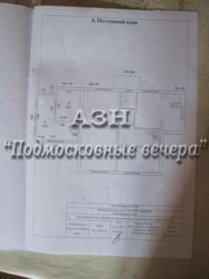 Продам коттедж в Лобня.Жилая площадь 315  кв.м.Есть Канализация, Электричество. в Лобне фото 5