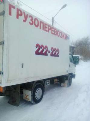 Вызов Грузчиков и ГАЗЕЛьище в Томске. в Томске фото 13