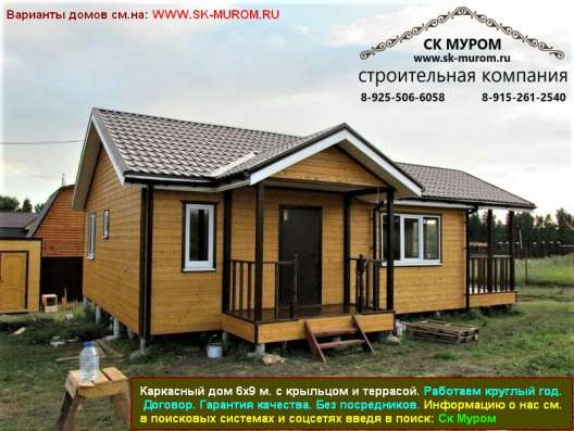 Дачные домики. Строительство в Королёве фото 25