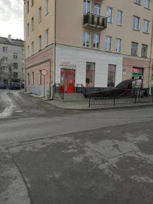 Аренда